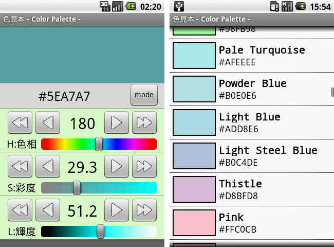 Color Palette - Iromihon