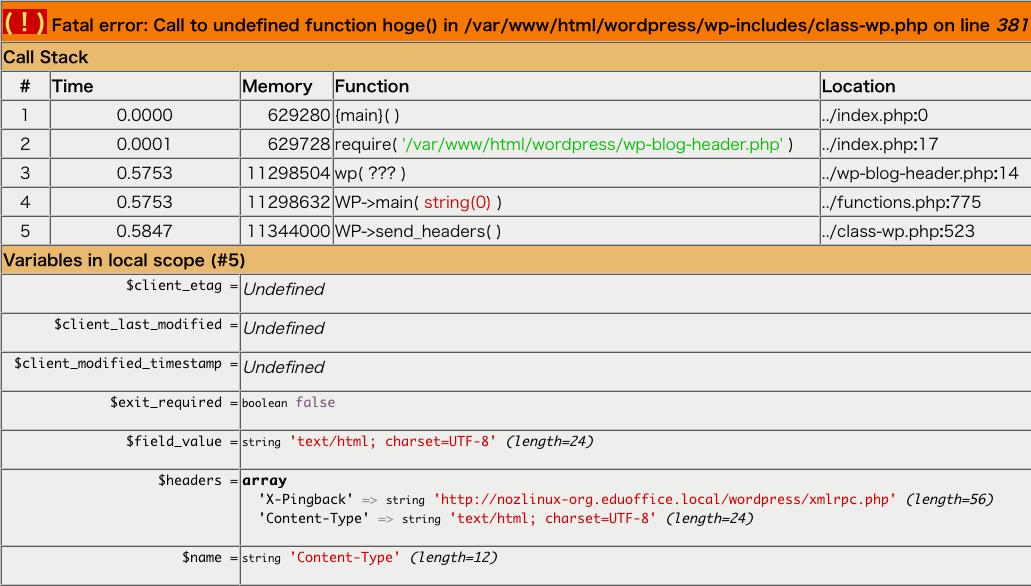 Xdebug