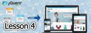 Read more about the article jQuery Mobile Lesson 4
